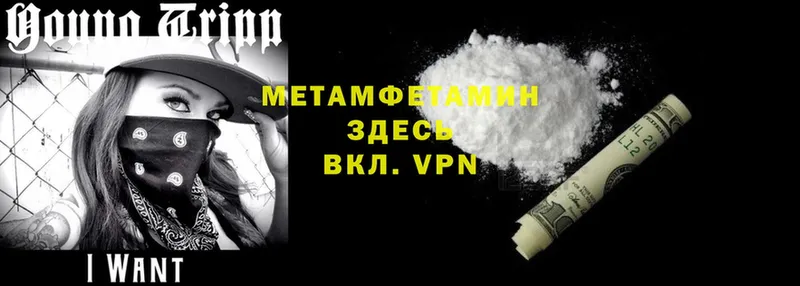 OMG зеркало  Ковылкино  Метамфетамин Methamphetamine 